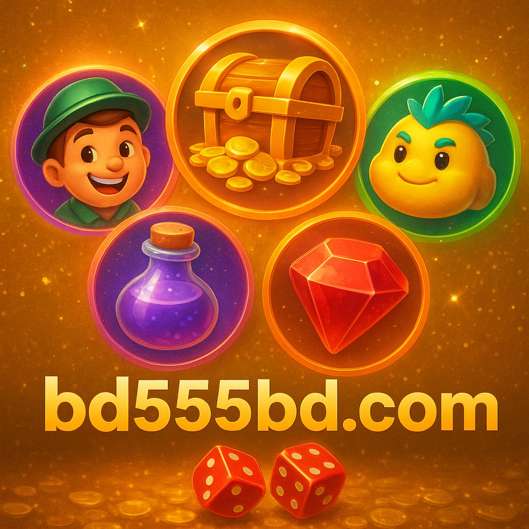 555bd বাংলাদেশ মোবাইল গেমিং