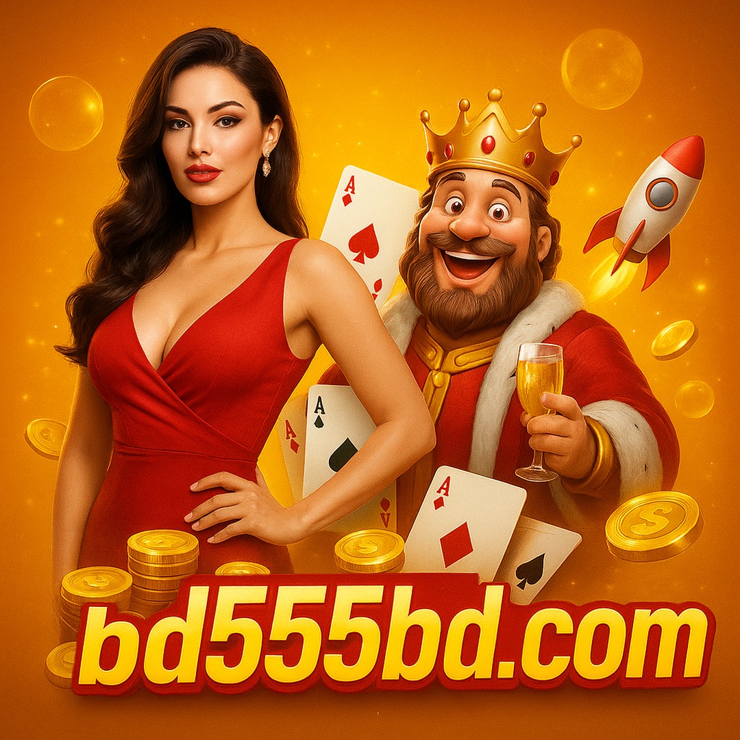 555bd বিশেষ মজা গেম